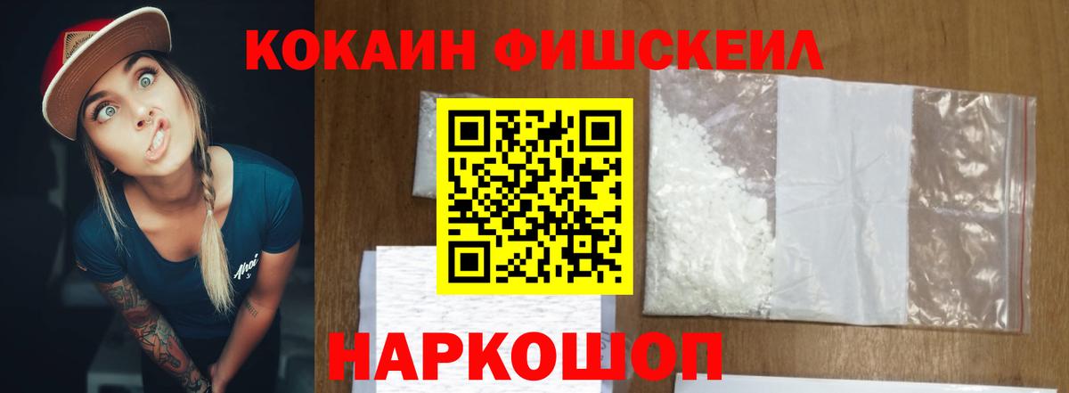 Кокаин Боливия Лысьва