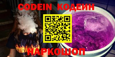 мефедрон VHQ Наро-Фоминск