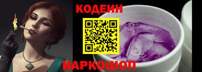 спиды Моздок