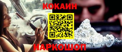 мефедрон Нальчик