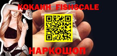мефедрон VHQ Наро-Фоминск