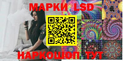 спиды Моздок