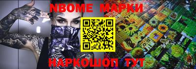 спиды Моздок