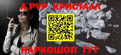 мефедрон Нальчик