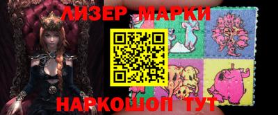 спиды Моздок