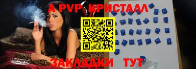 трава Нарткала