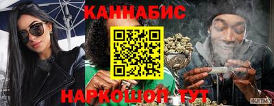 мефедрон VHQ Наро-Фоминск