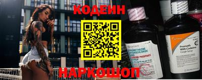 мефедрон VHQ Наро-Фоминск