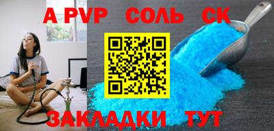 спиды Моздок