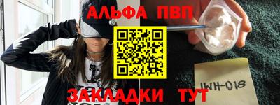 мефедрон VHQ Наро-Фоминск