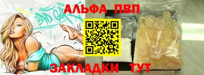 трава Нарткала