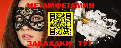 метадон Можга