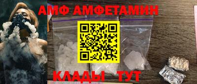 мефедрон VHQ Наро-Фоминск