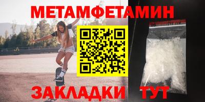 спиды Моздок