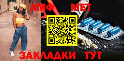 спиды Моздок