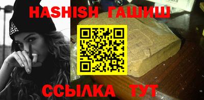 трава Нарткала
