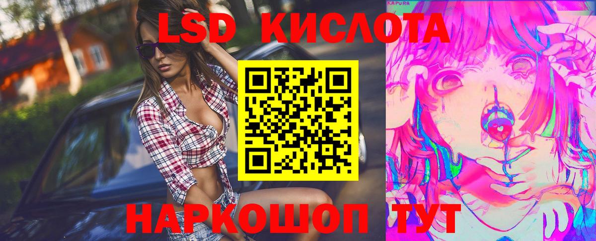 Лысьва  Лсд 25 экстази кислота  Вход с VPN  ЛСД экстази ecstasy 