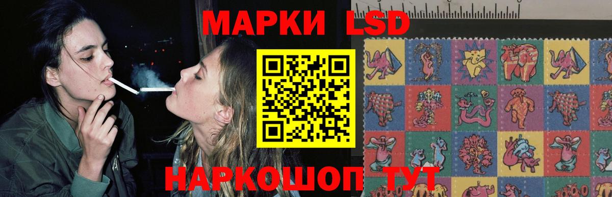 LSD-25 экстази кислота Лысьва