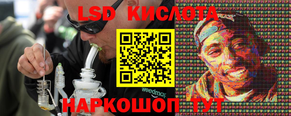 Лысьва  Марки 25I-NBOMe 1,8мг  Вход с VPN 
