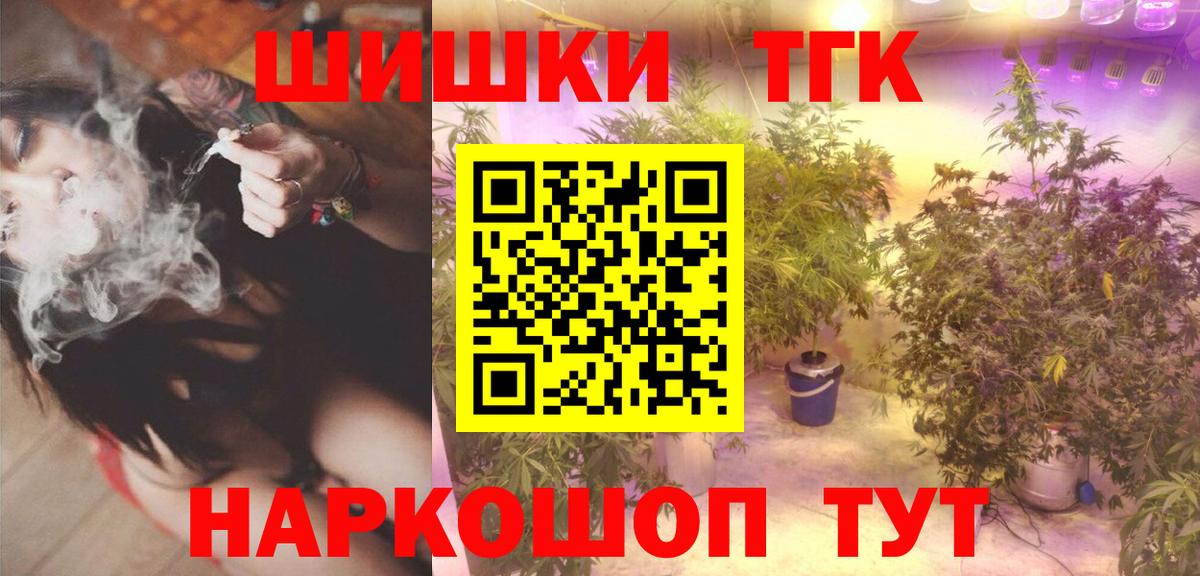 МАРИХУАНА VHQ Лысьва