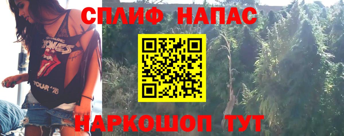 Лысьва  МАРИХУАНА LSD WEED  Вход с VPN  Бошки Шишки SATIVA & INDICA  Конопля Bruce Banner  Бошки марихуана OG Kush 
